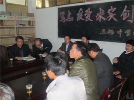 爐山中學 爐山中學