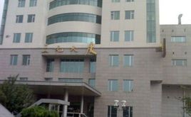 中科電大廈 中科電大廈