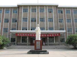 蘭州大學藥學院 蘭州大學藥學院