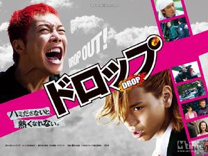 《剽悍少年》海報