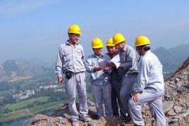 採礦技術員 採礦技術員