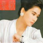 《第幾個冬天》 《第幾個冬天》