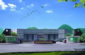 六盤水職業技術學院