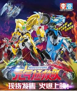 元氣拯救隊 元氣拯救隊