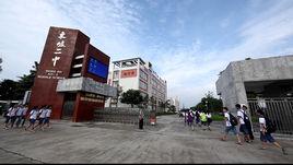 東坡二中 東坡二中