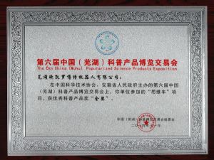 歐凱羅博特 歐凱羅博特