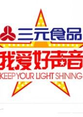 《我愛好聲音》 《我愛好聲音》