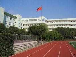 浦東新區清源國小 浦東新區清源國小