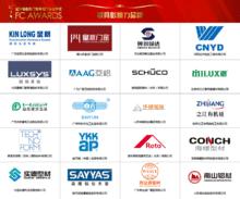 金軒獎[建築門窗幕牆行業金軒獎]