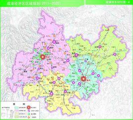 成渝特區 成渝特區