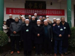 馬溝清真寺 馬溝清真寺