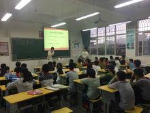 安全教育進國小活動