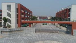 沛縣正陽國小 沛縣正陽國小