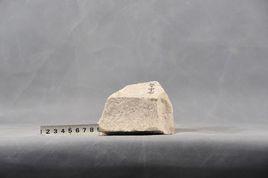 岩心採樣 岩心採樣