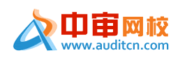 中審網校