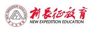 新長征教育 新長征教育