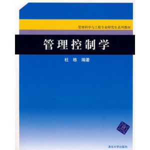 共同控制 共同控制