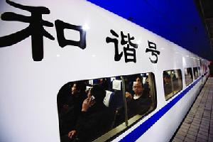 鄭西高鐵專線上的“和諧號”列車