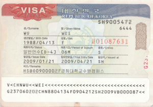 韓國簽證政策