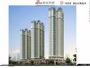 齊星名居 齊星名居