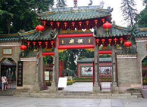 廣東佛山祖廟 廣東佛山祖廟