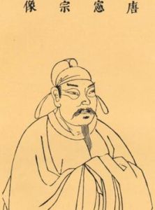 唐憲宗李純 唐憲宗李純