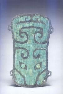 夏鑲嵌綠松石銅牌飾 夏鑲嵌綠松石銅牌飾