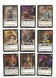 三國新傳 三國新傳