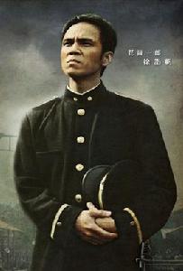 花岡一郎 花岡一郎