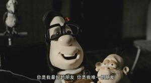 《瑪麗和馬克思》電影劇照