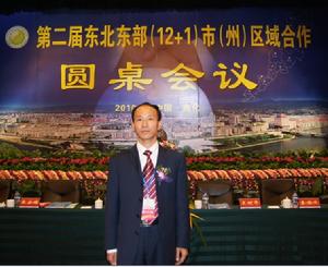 七台河經濟開發區副主任尹訓河在東合會上