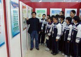 教學組織形式 教學組織形式