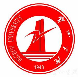 賀州學院 賀州學院