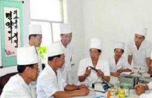 朝鮮族醫學 朝鮮族醫學