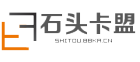 石頭卡盟LOGO