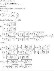 預解方程 預解方程