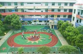 成都市新都區新繁鎮幼稚園 成都市新都區新繁鎮幼稚園