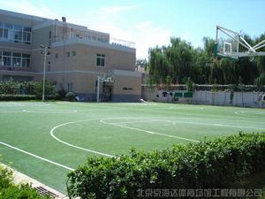 奧運會男子籃球賽