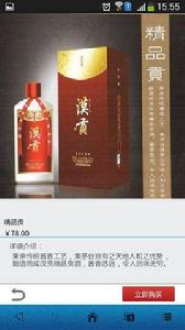 貴州土特產 貴州土特產