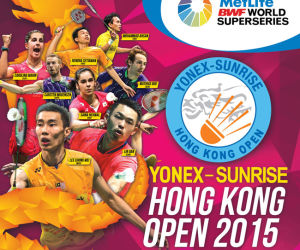 香港羽毛球公開賽 香港羽毛球公開賽