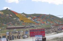 花石峽鎮 花石峽鎮