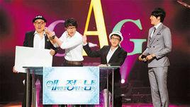 搞笑演唱會 搞笑演唱會