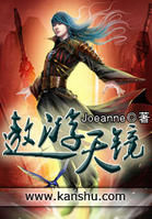 遨遊天鏡 遨遊天鏡