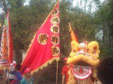 熱鬧的和諧幸福雅道村