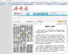 印象興寧水墨珠海