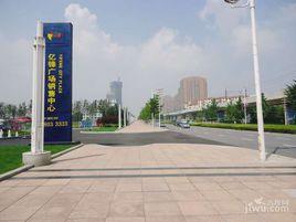 大連億鋒廣場 大連億鋒廣場