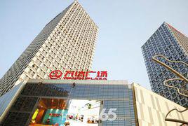 萬達廣場[合肥萬達廣場]