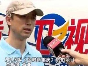 鳥瞰新重慶