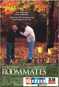 《同居大作戰》 《同居大作戰》