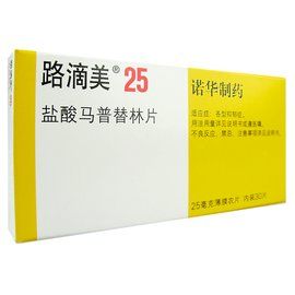 馬普替林 馬普替林